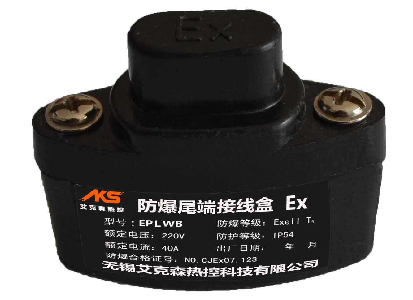 防爆尾端接線(xiàn)盒